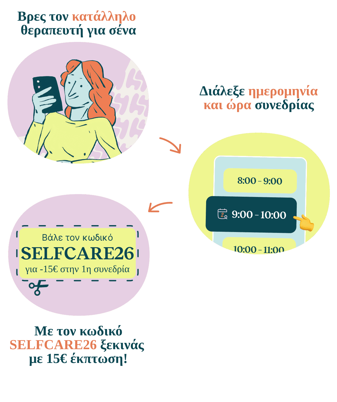 At Hedepy, psychotherapy is tailored to you.